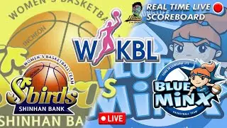 🔴WKBL LIVE SAMSUNG LIFE BLUEMINX VS SHINHAN BANK SBIRDS WOMENS KOREAN BASKETBALL LEAGUE 01-26-26