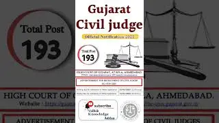 Gujarat Civil judge Official Notification 2023
