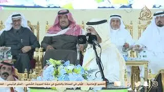 رباعية 👏👏 سفر الدغيلبي × صقر سليم و عبدالعزيز العازمي × نامي السلمي ™️ 