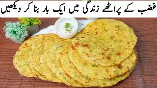 How to make Perfect Aloo ka Paratha | Aloo Paratha Recipe | Aloo Paratha Misha Food Secrets 