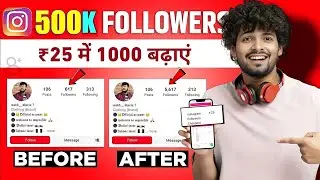 Cheapest SMM Panel | How To Buy Instagram Followers | Best Cheapest SMM Panel For Instagram Cheapest