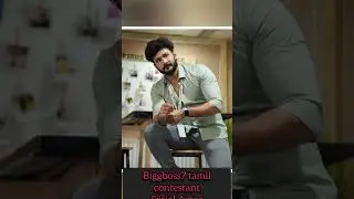 Biggboss7 tamil 11th contestant 🎉 Serial Actor   🥰💖Vishnu Vijay