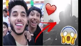 قابلت اوزيكس يحضني!!💙وطلعت فلوق في قناة اوزيكس!!😱 مستحيل في الدمام الحكير تايم شوفو ايش رد فعلي!!