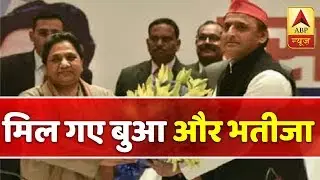 Bura Na Mano Holi Hai: Bua-Babua Alliance Against Modi | ABP News