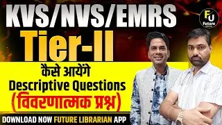 EMRS KVS NVS TGT Librarian 2025 🔥 Tier-2 Descriptive Paper Strategy | Full Syllabus + Writing Tips