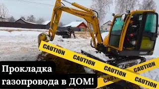 Газификация 4-х домов в городе Костюковичи методом ГНБ! Часть 1