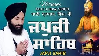 Morning Prayer (ਜਪੁਜੀ ਸਾਹਿਬ )Japji Sahib - Bhai Gurbaj Singh Ji - Lyrical Video #sikhprayer #wmk