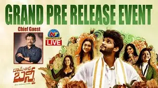 Ramnagar Bunny Pre Release Event LIVE | Chandrahass | Vismaya Sri  | RGV || NTVENT