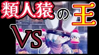 スペクターが強すぎて泣いた【サルゲッチュ　ミリオンモンキーズ】