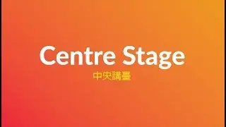 RISE 2017 | Centre Stage | Day Two