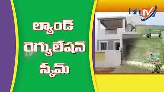 Every One Should Know LRS & BRS Schemes (2020) - Details Clearly Explained