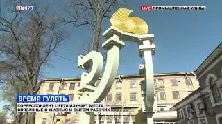 Labor Day/Дзень працы/День труда