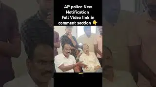 ap police notification 2024 latest news|ap police notification update|#apconstableeventsupdate