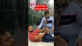 कड़क पेट,कब्ज,नलों को स्वयं कैसे  खत्म करें #naveldisplacement #abdominalpain #shortsviral #ytreels