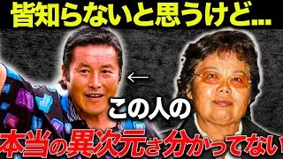【こんな選手は一生出て来ない】イップス,海外挑戦,100勝...ジャンボ尾崎の挑戦の歴史