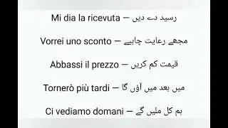 Learn Italian in Urdu | 50 New Daily Use Italian Phrases for Beginners