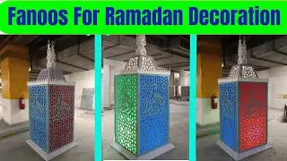 Fanoos For Ramadan Decoration Idea ! Wooden Fanoos With Cnc Works