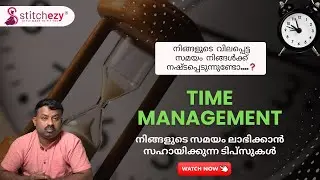 നിങ്ങളുടെ വിലപ്പെട്ട സമയം നിങ്ങൾക്ക് നഷ്‌ടപ്പെടുന്നുണ്ടോ . . . . . . . . . . . ? ? ?