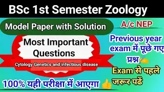 BSc 1st Semester Zoology Important Questions | Cytology Genetics and Infectious Diseases