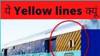 Train coach par line kyu hota hai |amazing facts |facttechz new videos | true facts on | #shorts
