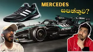 Reacting to Mercedes, Ferrari, Haas, Audi and Alpine 2026 F1 Car Liveries | Sinhala F1 Podcast