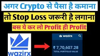 Book Profit or Stop Loss in Crypto Market || Wazirx, Binance, CoinSwich, Bitbns, hotbit, Zebpay