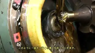【歯車加工の世界】スパイラルベベルギアの歯切3