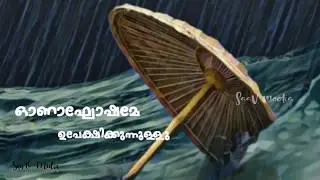 Onam Special Whatsapp Status | Malayalam lyrical WhatsApp status
