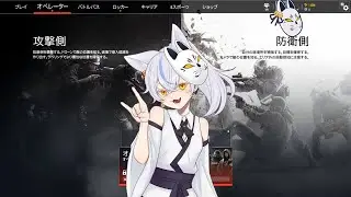 【RAINBOW 6 SIEGE X　参加型】シルバー行くまで