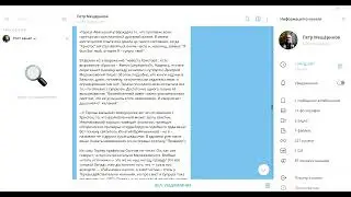 Critical review of Hegumen Peter Meshcherinov about Professor A.I. Osipov