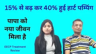 HEART'S Pumping Improved from 15% to 35-40% | Heart Failure Treatment Review