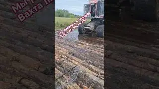 Мы работаем  в приморье #хабаровскийкрай #хабаровск