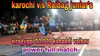 karochi v/s Raibag ( power full lig match) karochi power full team but Los 😔}} subscribe my channel