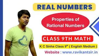 Properties of Rational Numbers - Real Numbers : K C Sinha Class 9th Math