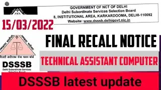 Recall Notice of technical assistant computer|Technical assistant computer|DSSSB result|DSSSB update