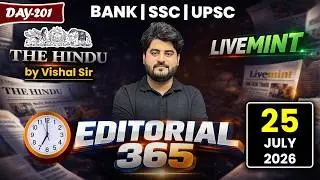 Editorial 365 | 25 JULY 2026 | Live Mint & The Hindu Editorial Analysis | Editorial by Vishal Sir