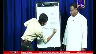 Bhasha Samskaram unity June 22 Part 2 (Arabic class)