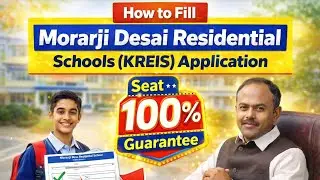 Morarji Desai Residential School Application 2026 | Step by Step Form Filling#morarjidesai 
