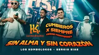 Los KomboLokos , Sergio S&iacute;as - Sin Alma Y Sin Coraz&oacute;n ( Video Oficial )