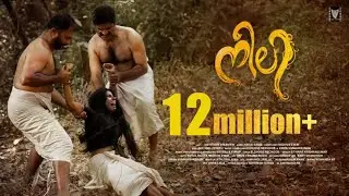 NEELI(നീലി) |Sithara Krishna Kumar| Eldhose Nechoor |Miraj Micheal
