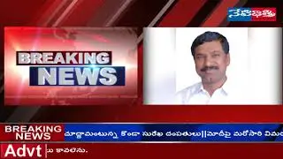 TRS MLA Rajaiah  Audio Tapes ||  11 September 2018 ||