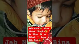 Nana Wala Blog #blogs #blogger #love #cute #nana #public #algorithm #youtubeshorts #ytshorts