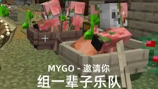 【Minecraft】Day two of the server launch, I can&rsquo;t handle it anymore!