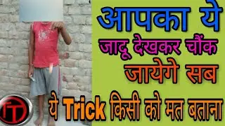 How To Create A Reverse Video On Android || Technology Tips