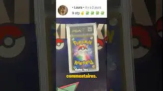 JE DONNE MES CARTES LES PLUS RARES !