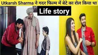 utkarsh sharma life story | utkarsh sharma biography | utkarsh sharma lifestyle | utkarsh sharma