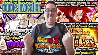 DBZ DOKKAN BATTLE : double invocation special légendaire GOKU VS OMEGA SHENRON !