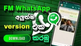 How to download Fm whatsapp | fm whatsapp 2025 අලුත් version එක download කරමු #sngeekplus