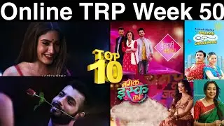 Online TRP of Week 50 | TRP of this Week | Top 10 SHOWS