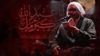 حرم الحجاج / الملا إلياس المرزوق